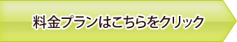 リヴィタップには大型施設にはない、健康的に人生を大いに楽しむすべてが詰まっています。