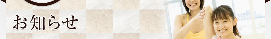 リヴィタップとは